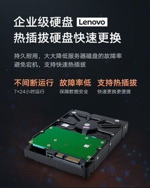 西安聯想商用合作伙伴 主流臺式機、圖形工作站及SR588 V2服務器現貨供應與市場行情