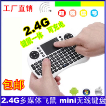 觸控新紀(jì)元 最新最全鼠標(biāo)鍵盤(pán)一體產(chǎn)品選購(gòu)與體驗(yàn)指南