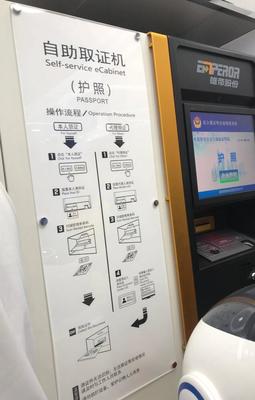 山東首家無(wú)人“智慧警局”在濟(jì)南啟用，觸控科技點(diǎn)亮便民服務(wù)新體驗(yàn)
